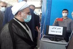 افتتاح نمایشگاه دستاوردهای دوران دفاع مقدس قوه قضاییه