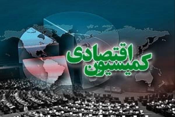 طرح مالیات بر خانه ‌های خالی به کمیسیون اقتصادی ارجاع شد