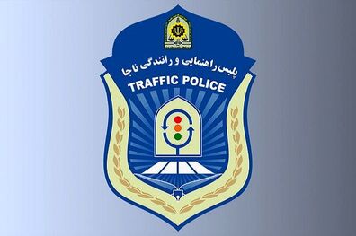 آغاز طرح زمستانه پلیس راهور از امروز 