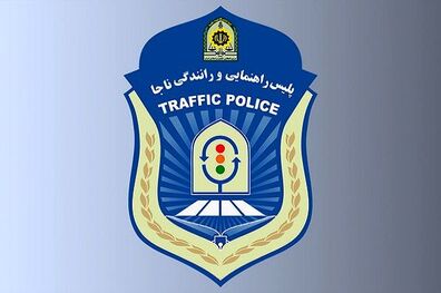 پلیس راهور ناجا درخصوص واژگونی اتوبوس خبرنگاران و سربازان اطلاعیه صادر کرد