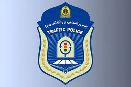 پلیس راهور ناجا درخصوص واژگونی اتوبوس خبرنگاران و سربازان اطلاعیه صادر کرد