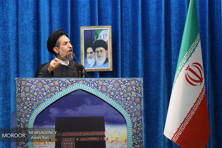 نماز جمعه تهران