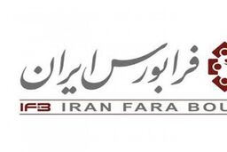 گروه اطلاعات و ارتباطات فرابورس دو شرکتی شد