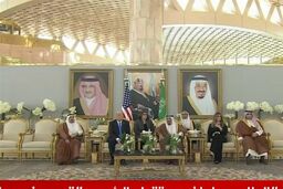 ترامپ با ملک سلمان دیدار کرد+تصاویر