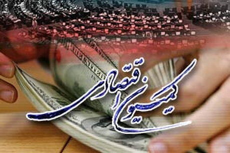 تفحص از بانک توسعه تعاون و  رفاه کارگران