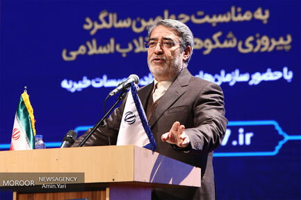 گردهمایی فعالان اجتماعی کشور
