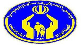 برنامه‌ها و اردوهای کمیته امداد تهران برای دانش آموزان