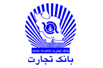 "احمدی آذر" رییس جدید اداره روابط عمومی بانک تجارت
