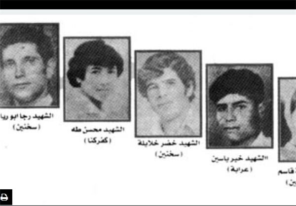 گرامیداشت «روز زمین» در فلسطین