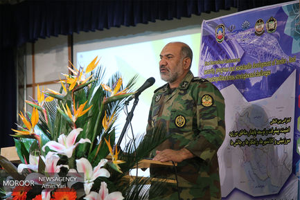 کنفرانس بین المللی امنیت و توسعه مرزها