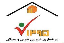 ثبت نام اینترنتی 90 درصد روستاییان سرخه در سرشماری
