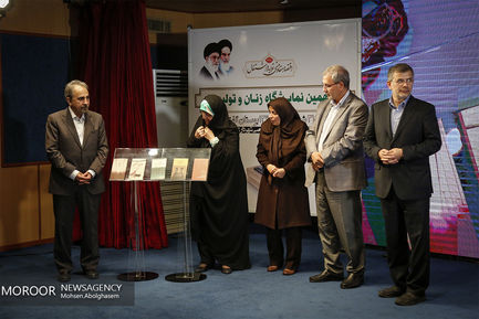 افتتاح نمایشگاه زنان و تولید ملی