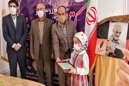 آیین رونمایی از کتاب 