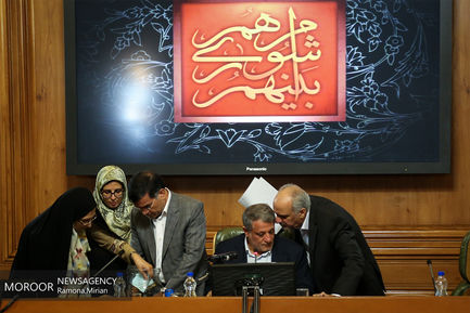 آغاز به کار پنجمین شورای اسلامی شهر تهران