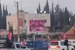 شادی طرفداران اردوغان قربانی گرفت