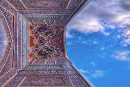 ‏عکس/ مقرنس‌های ورودی مسجد جامع یزد
