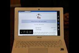 ۲۱۰۰۰ خانوار در سرشماری اینترنتی نفوس و مسکن ثبت نام کرده اند