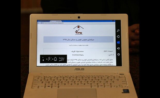 ۲۱۰۰۰ خانوار در سرشماری اینترنتی نفوس و مسکن ثبت نام کرده اند