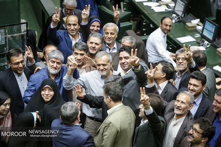 انتخاب هیات رییسه مجلس شورای اسلامی