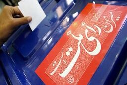 حضور مردم در شعبه های اخذ رای استان گسترده است