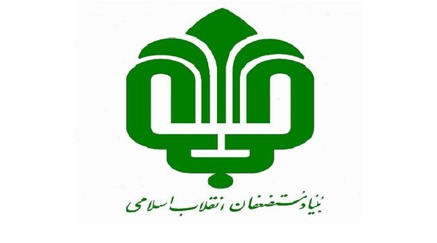 برنامه های بنیاد مستضعفان برای جلوگیری از شیوع کرونا