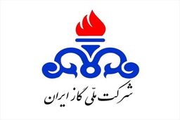 مسیر گازی بیدبلند-اهواز-کوهدشت پیمان سپاری می شود