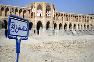 اصفهانی‌ها 100 روز دیگر بی‌آب می‌شوند