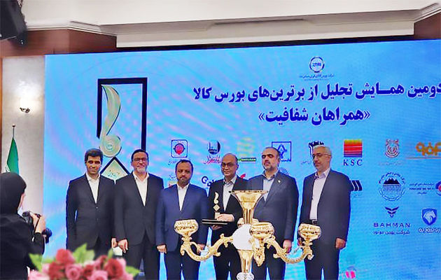 قدردانی وزیر اقتصاد از بانک ملت به عنوان نهاد مالی برتر در همایش برترینهای بورس کالا