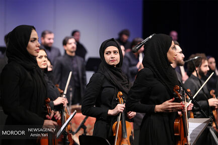 کنسرت عاشورایی وداع