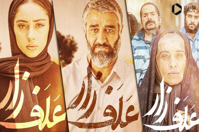 شورای پروانه نمایش با اکران دو فیلم سینمایی موافقت کرد