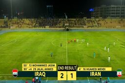 تیم فوتبال امید ایران مغلوب تیم عراق شد
