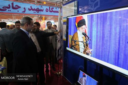 افتتاح نمایشگاه دستاوردهای آموزش و پرورش
