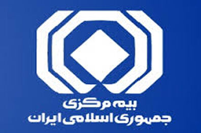 شورای عالی بیمه، موارد خارج از تعهد بیمه گر در بیمه شخص ثالث را اعلام کرد