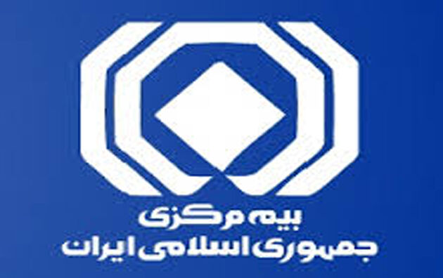 مراسم تکریم و معارفه روسای کل سابق و جدید بیمه مرکزی ایران