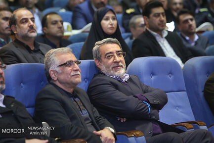 همایش روز حمل و نقل