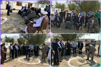 آغاز ​عملیات اجرایی احداث مدرسه سه کلاسه در بندرعباس با همت خیرین بانک صادرات ایران