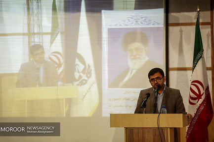همایش روز جهانی مبارزه با مواد مخدر