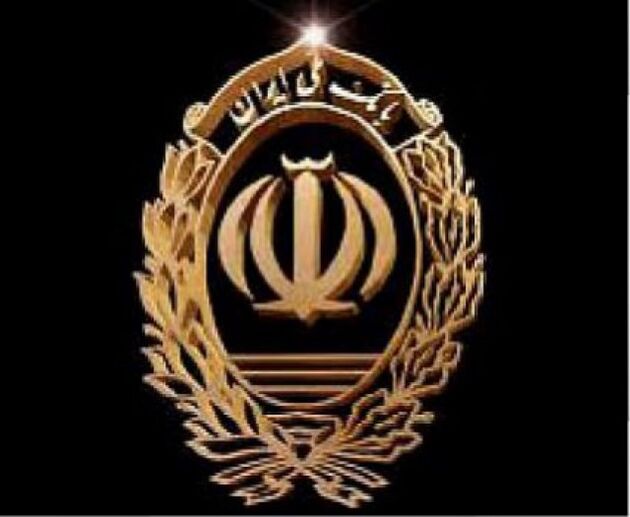 تسهیل امر ازدواج جوانان با تسهیلات قرض الحسنه بانک ملی ایران