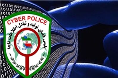 آغاز فعالیت سامانه آنلاین شناسایی صفحات فیشینگ از امروز/ شناسایی و مسدود سازی کانال‌های فارسی زبان داعشی و تکفیری