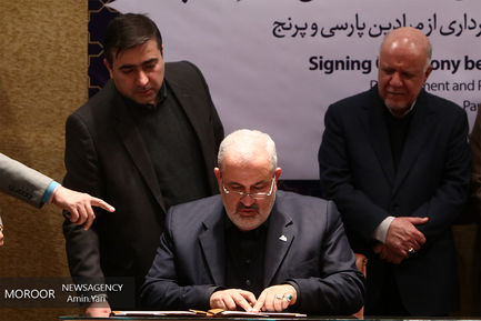 امضای قرارداد بین شرکت ملی نفت و شرکت مپنا 