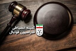 تراکتور تبریز و صنعت نفت آبادان سه بر صفر پیروز شدند