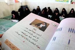 زمان آزمون استخدامی آموزشیاران نهضت سوادآموزی اعلام شد