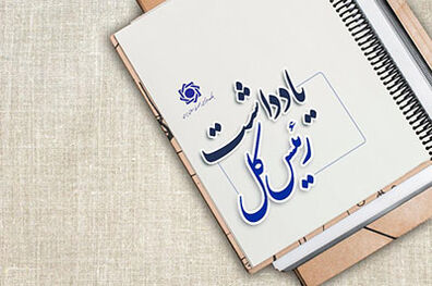 اظهارات همتی در مورد چگونگی تخصیص تسهیلات 75 هزار میلیارد تومانی