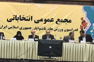 مصطفی کریمی رئیس فدراسیون ورزش‌های ناشنوایان شد