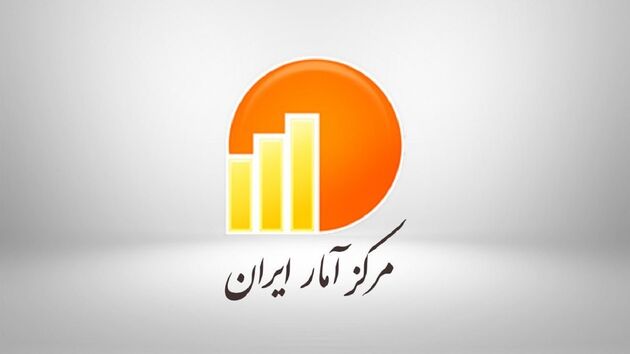 مرکز ملی آمار ایران، فهرست تقسیمات کشوری سال ١٣٩٩ را منتشر کرد