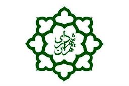 48 درصد بودجه منطقه 6 شهرداری تهران محقق نشد/ضعف منطقه 6 فقط در اقدامات فرهنگی و اجتماعی نیست