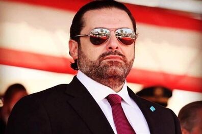 حریری لبنان را به مقصد عربستان ترک کرد