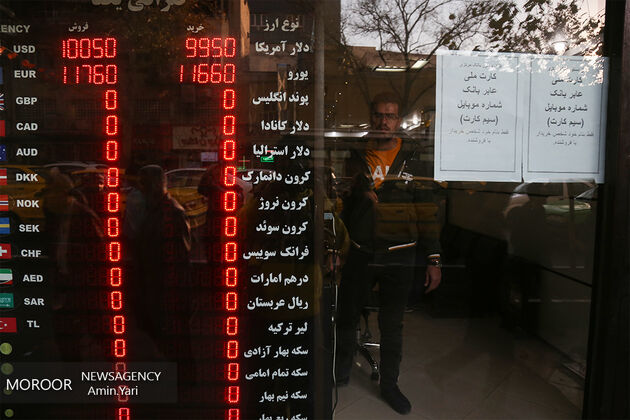 قیمت ارز دولتی 9 خرداد 98 مشخص شد