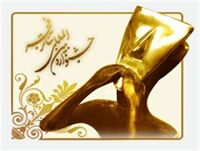 از اجرای نه چندان دلچسب نمایش گرجی تا کم شدن فانتری یک نمایش