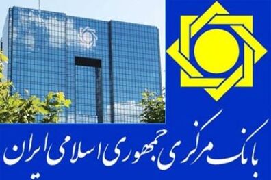  سند « اصول چهارده‌گانه برای بهبود حاکمیت شرکتی»